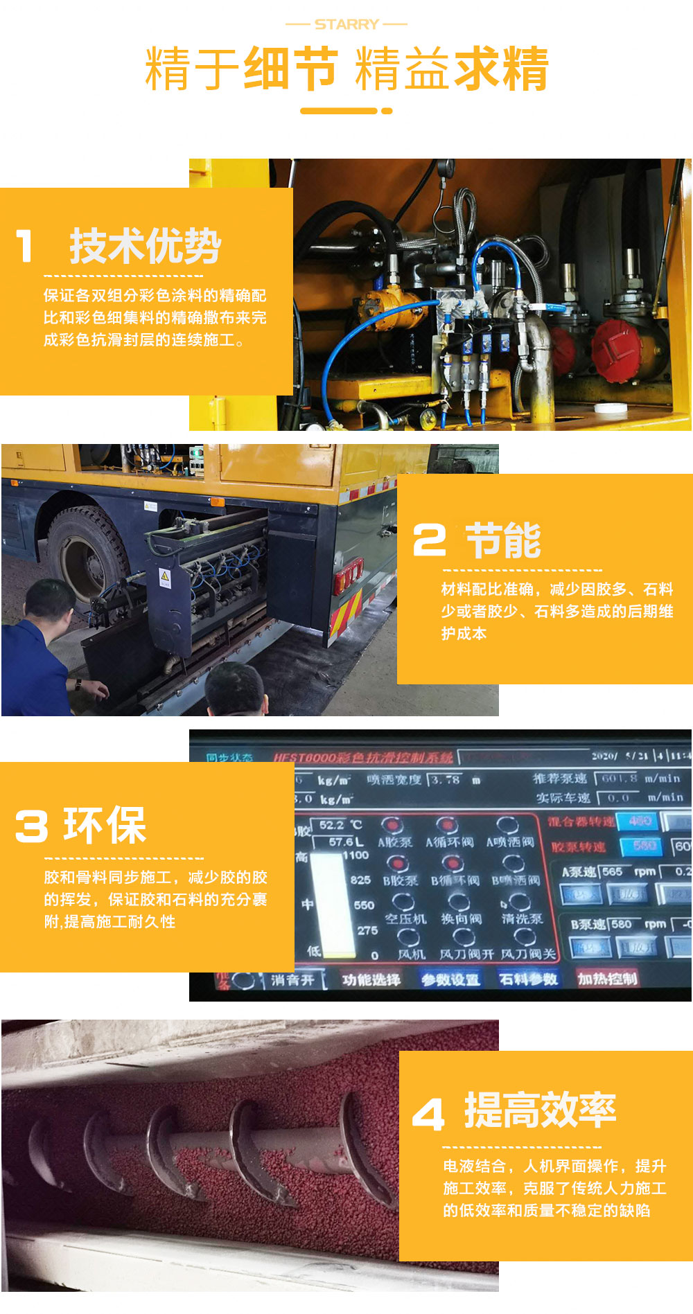 凯发·k8国际(中国)首页登录_活动6370