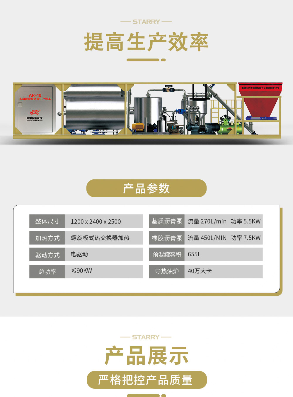 凯发·k8国际(中国)首页登录_公司1268